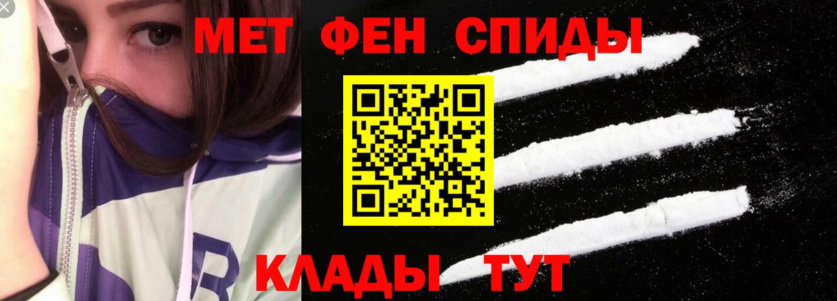 АМФ  АМФЕТАМИН 97%  Вход с VPN  Верхний Уфалей  АМФЕТАМИН 