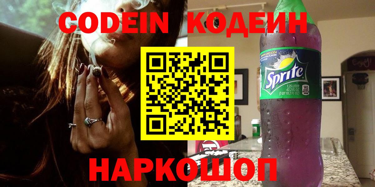 Верхний Уфалей  Вход с VPN  Мефедрон   Гашиш  Alpha-PVP СК кристаллы  Каннабис  Кокаин 