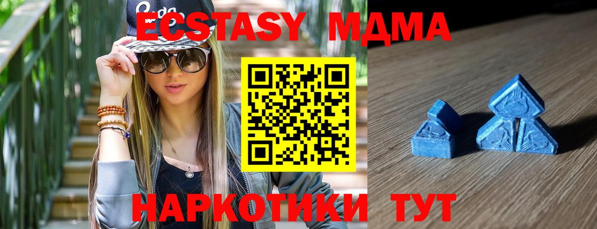ЭКСТАЗИ  Экстази louis Vuitton  Верхний Уфалей  Вход с VPN  ЭКСТАЗИ 300 mg 