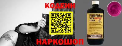марки nbome Кулебаки