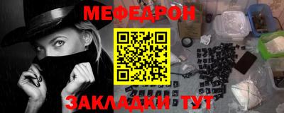 кокаин перу Ливны