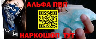кокаин Кунгур