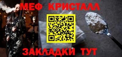 кокаин Кунгур