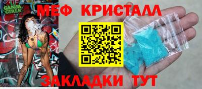 кокаин Кунгур