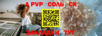 кокаин Кунгур