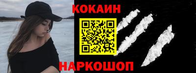 марки nbome Кулебаки