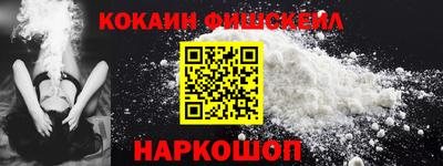 марки nbome Кулебаки