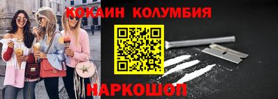 марки nbome Кулебаки