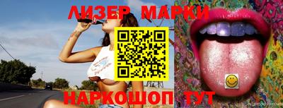 спиды Лесосибирск