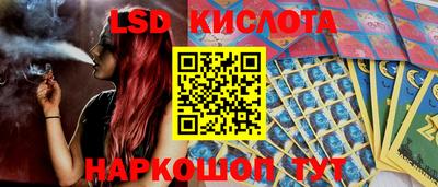 спиды Лесосибирск