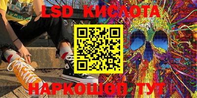 спиды Лесосибирск