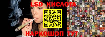 кокаин Кунгур
