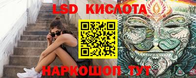 кокаин перу Ливны
