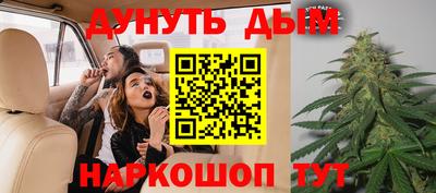кокаин Кунгур