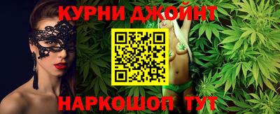 кокаин Кунгур