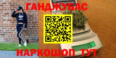 кокаин Кунгур