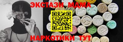 марки nbome Кулебаки