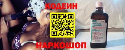 амфетамин Ликино-Дулёво