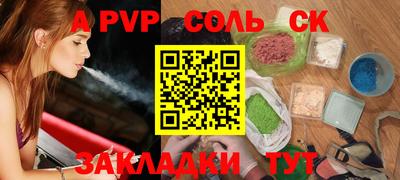 спиды Лесосибирск