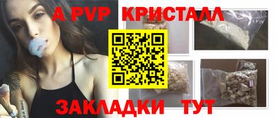 амфетамин Ликино-Дулёво