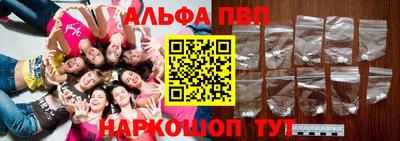амфетамин Ликино-Дулёво