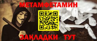 марки nbome Кулебаки