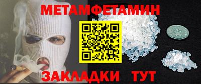 спиды Лесосибирск