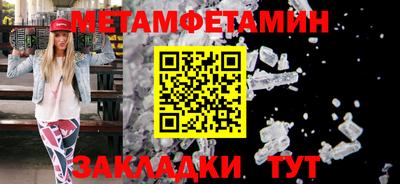 спиды Лесосибирск