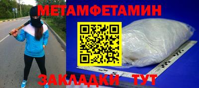 спиды Лесосибирск