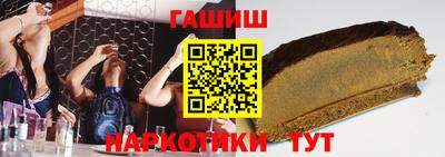 кокаин Кунгур