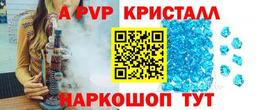 амфетамин Ликино-Дулёво