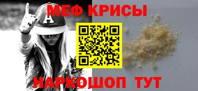спиды Лесосибирск