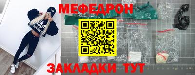амфетамин Ликино-Дулёво