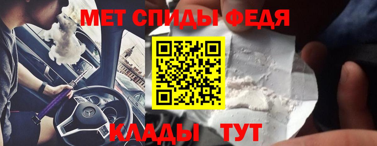 Верхний Уфалей  МЕТАМФЕТАМИН пудра  Вход с VPN 