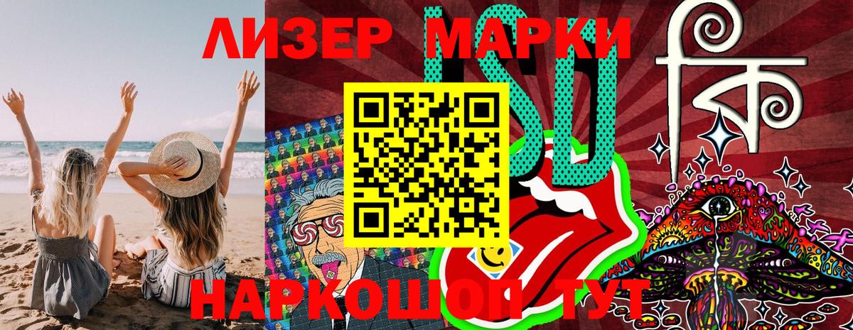 Марки NBOMe 1,8мг  Марки N-bome  Марки NBOMe 1,8мг  Верхний Уфалей  Вход с VPN 