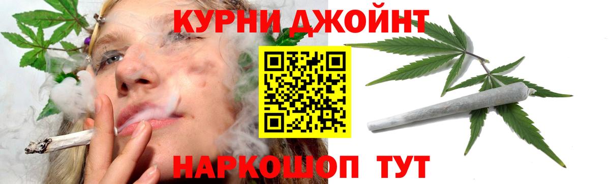 Канабис AK-47  Бошки марихуана AK-47  Конопля марихуана  Вход с VPN  Бошки Шишки сатива  Верхний Уфалей 